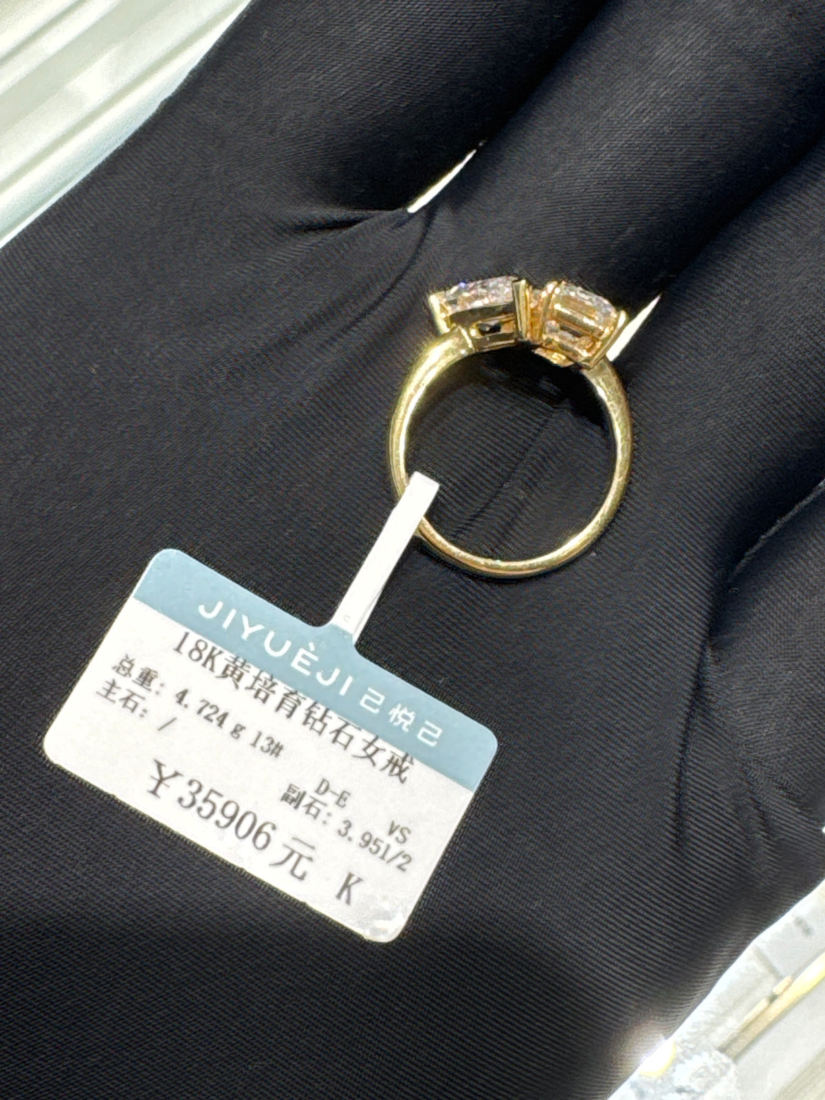 Payment for Tiffany to pay(3.951ct/2)
