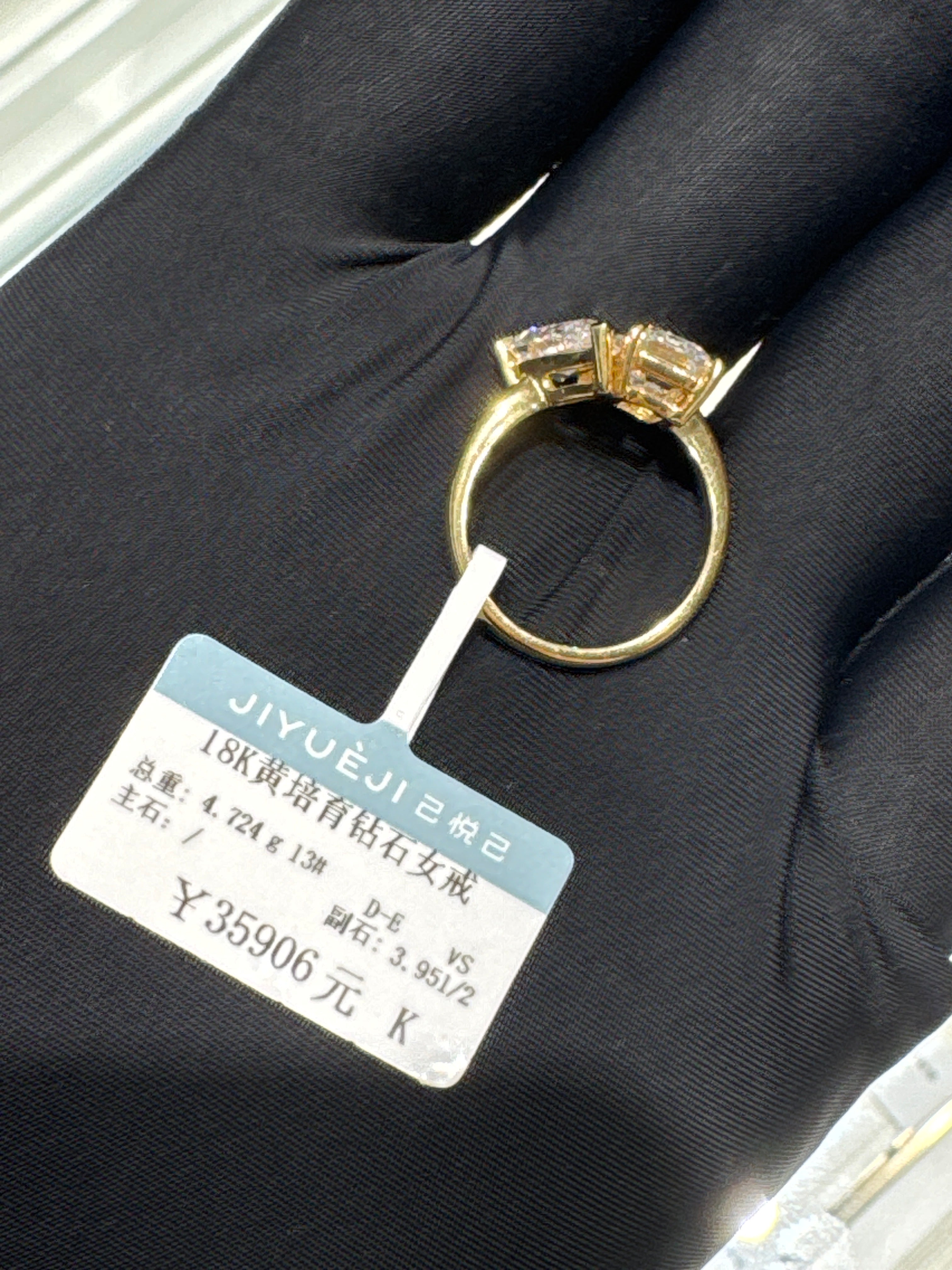Payment for Tiffany to pay(3.951ct/2)