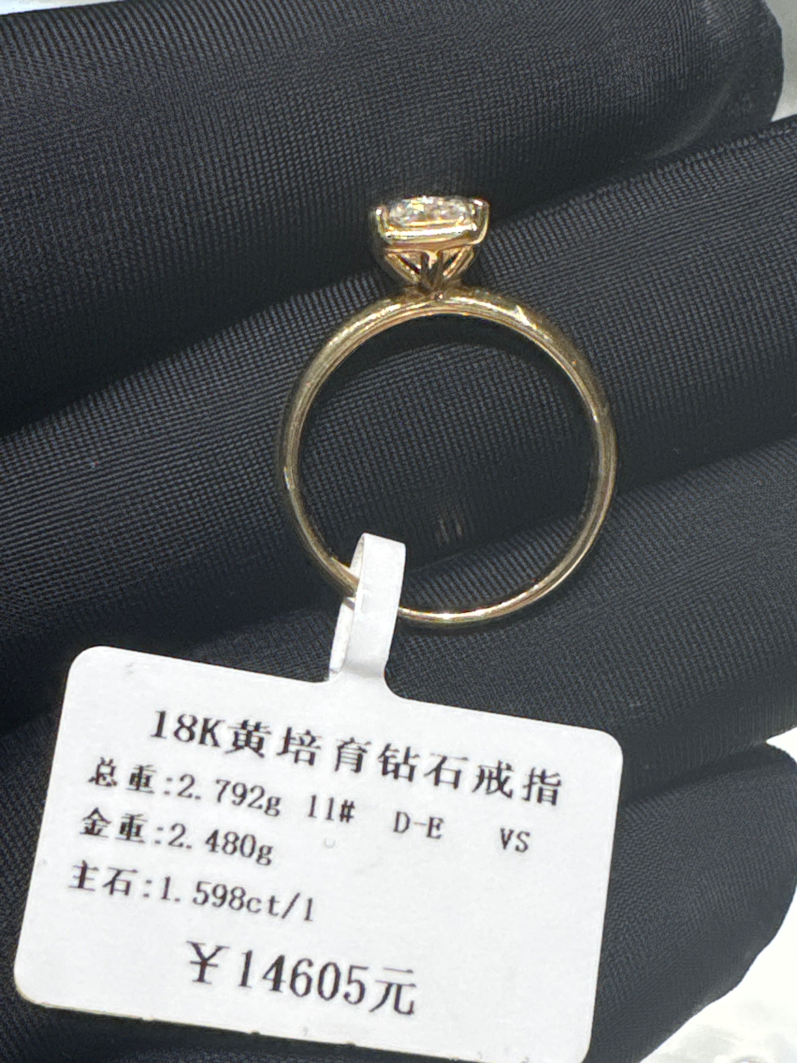 Payment for RoxyEra to pay (2Carat 18k Yellow Gold Radiant Cut)