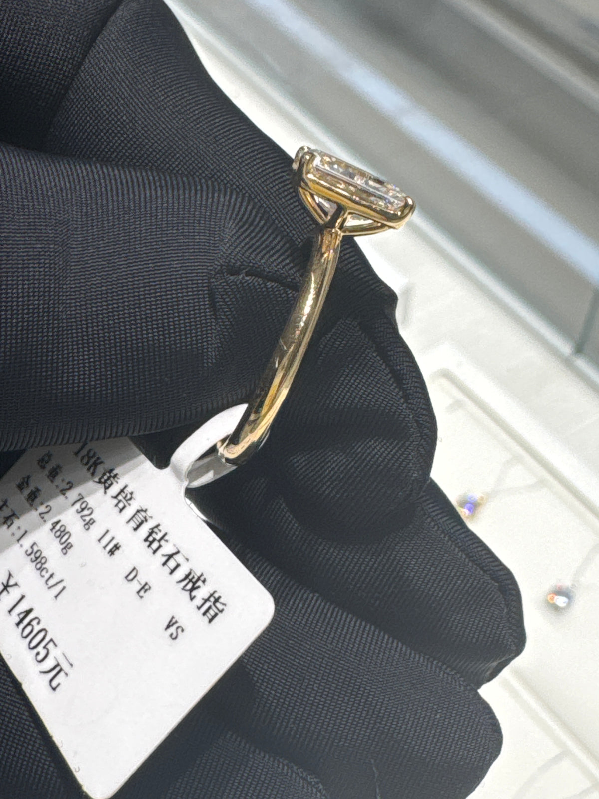 Payment for RoxyEra to pay (2Carat 18k Yellow Gold Radiant Cut)