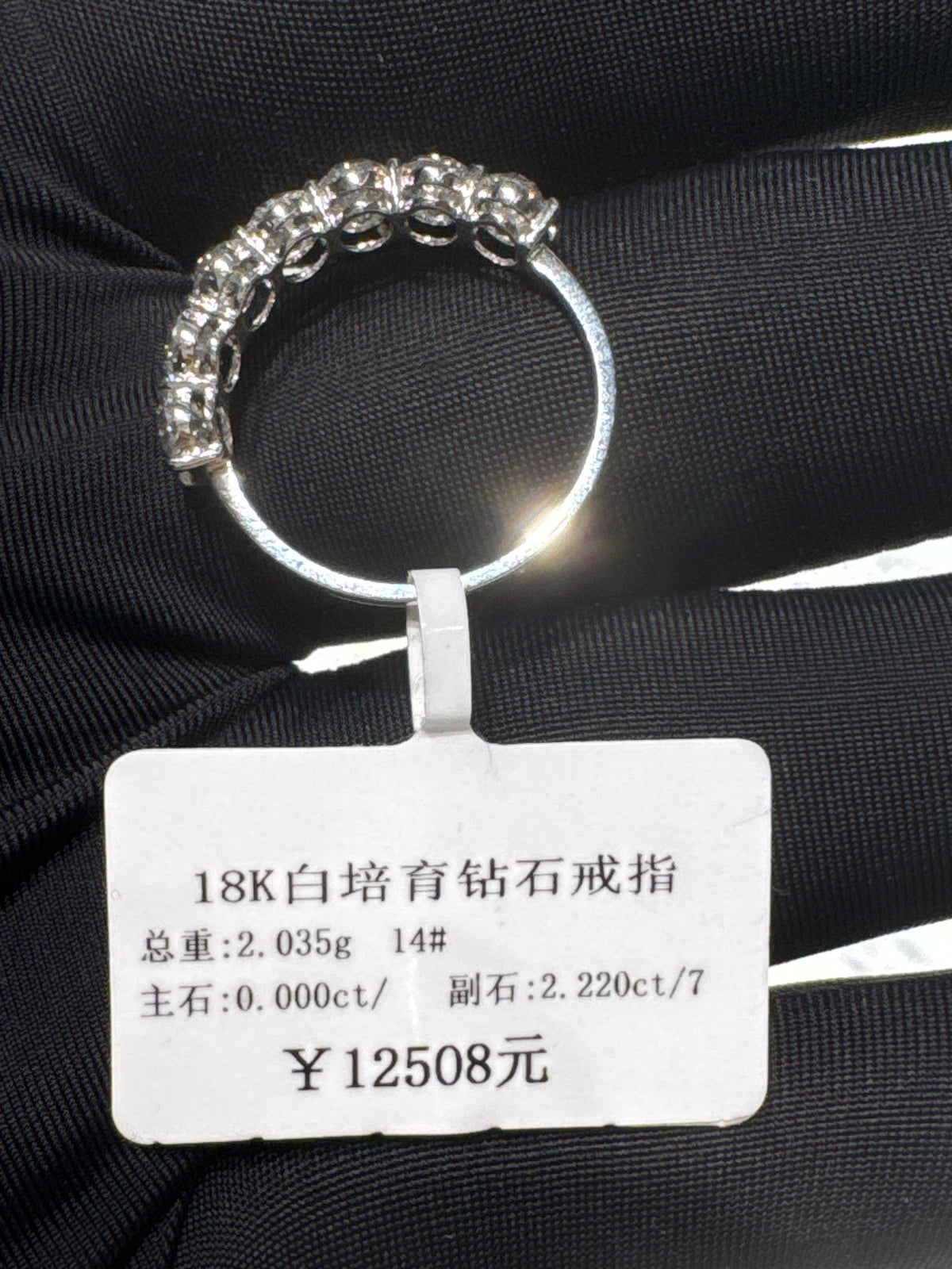 Payment for Tdell to pay (18k Yellow Gold 7-Stone Lab Diamond Band, size 6, ~2.22ctw)