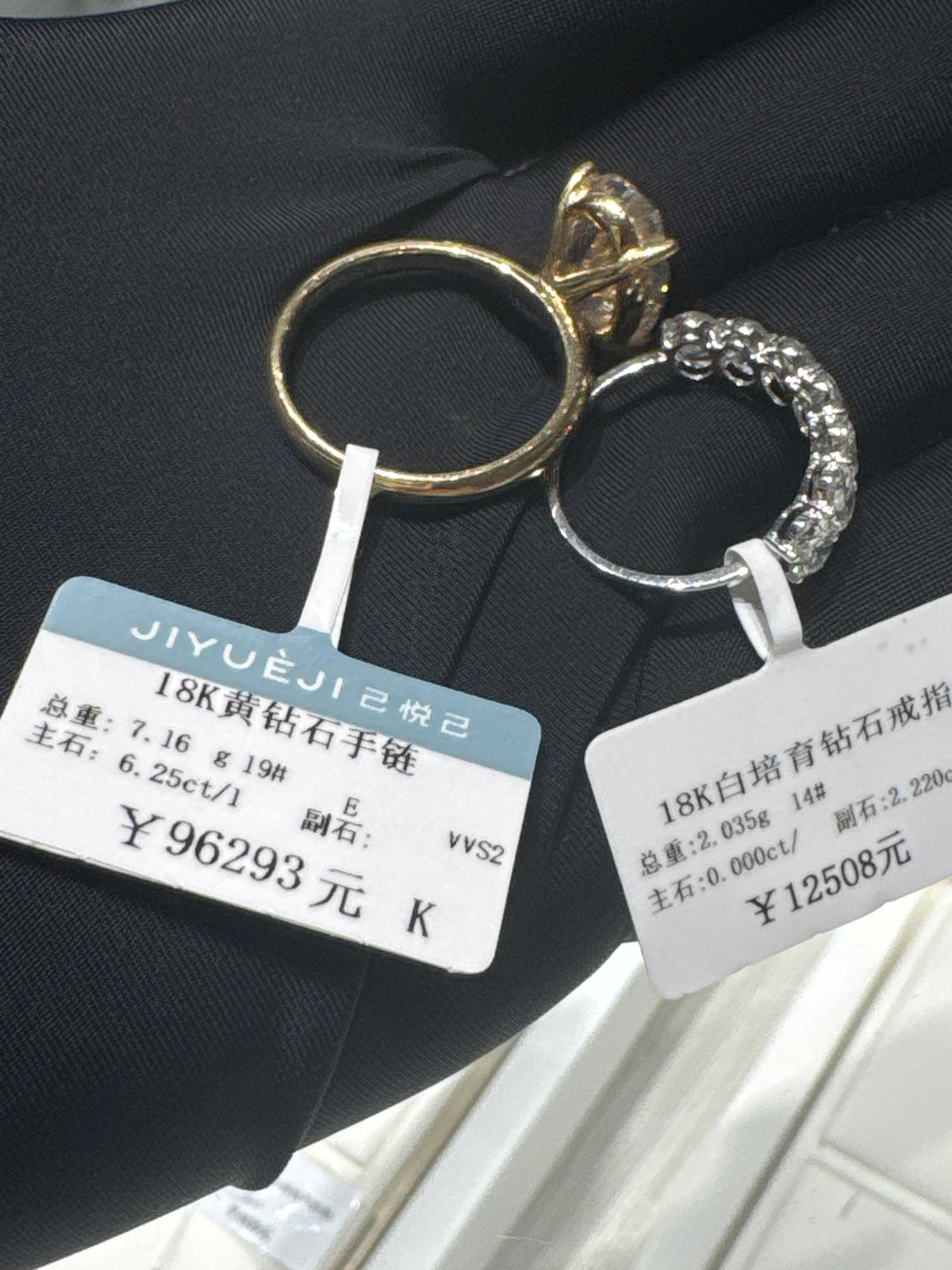 Payment for GiGi(6.25ct Oval solitaire ring &2.22ct band ) 18K white Gold