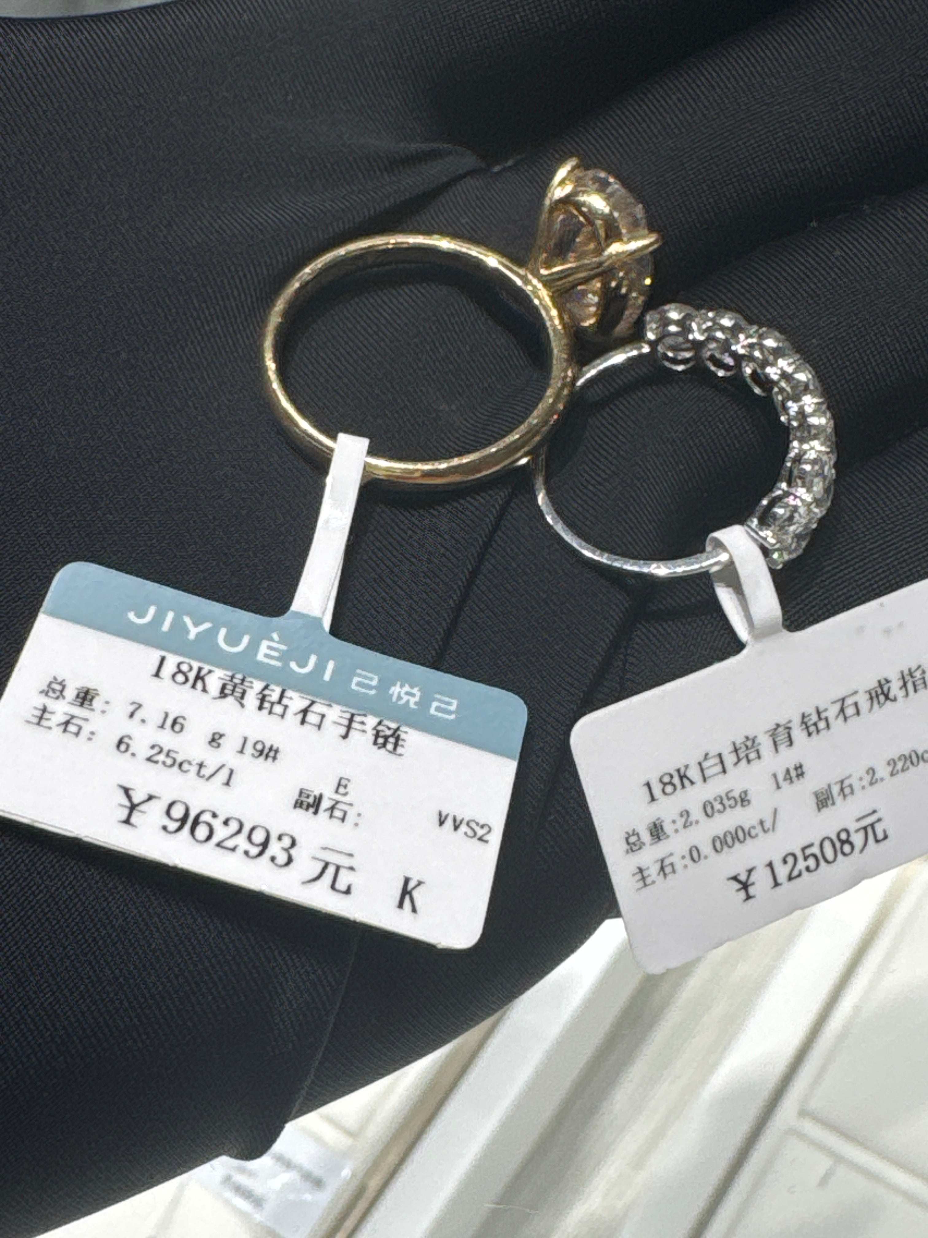 Payment for GiGi(6.25ct Oval solitaire ring &2.22ct band ) 18K white Gold