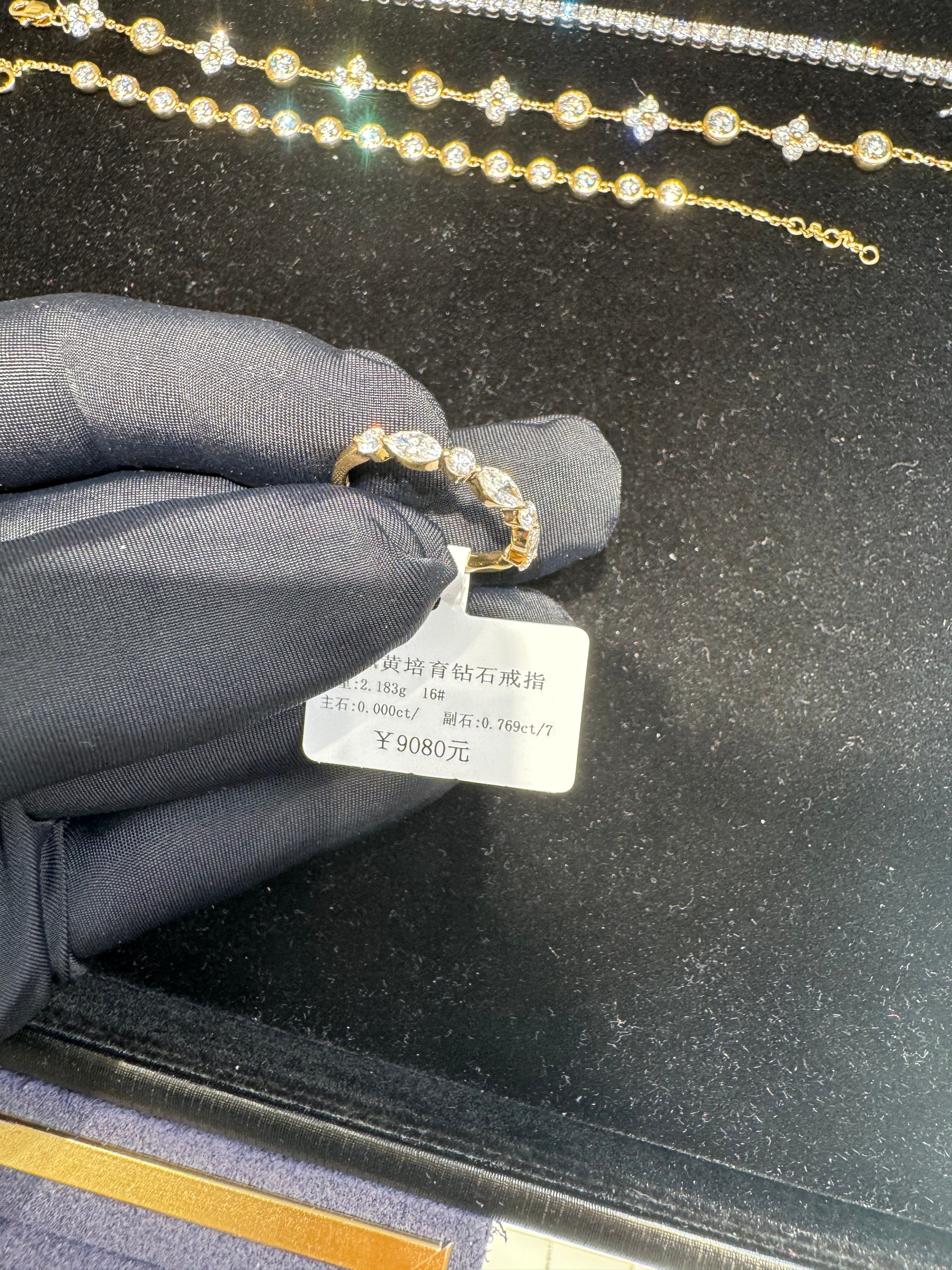 .769ct Marquis Wedding Band for Motie