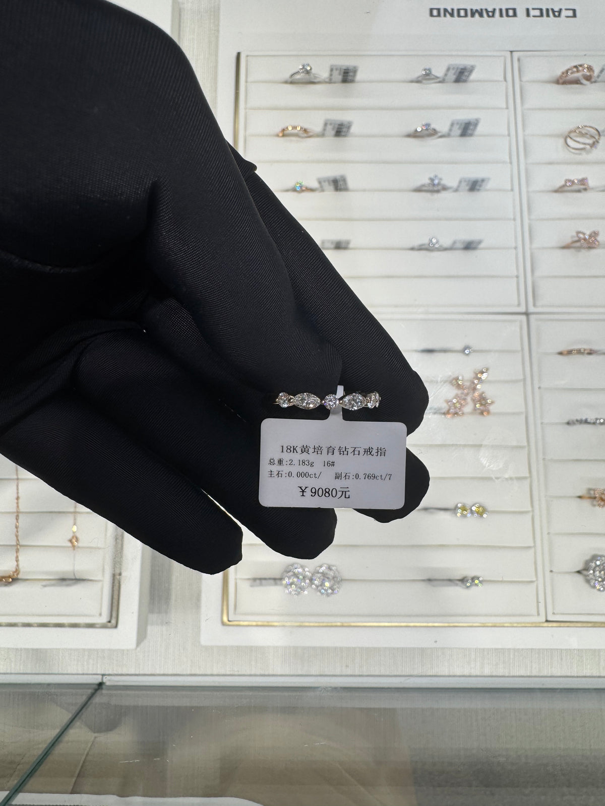 .769ct Marquis Wedding Band for Motie