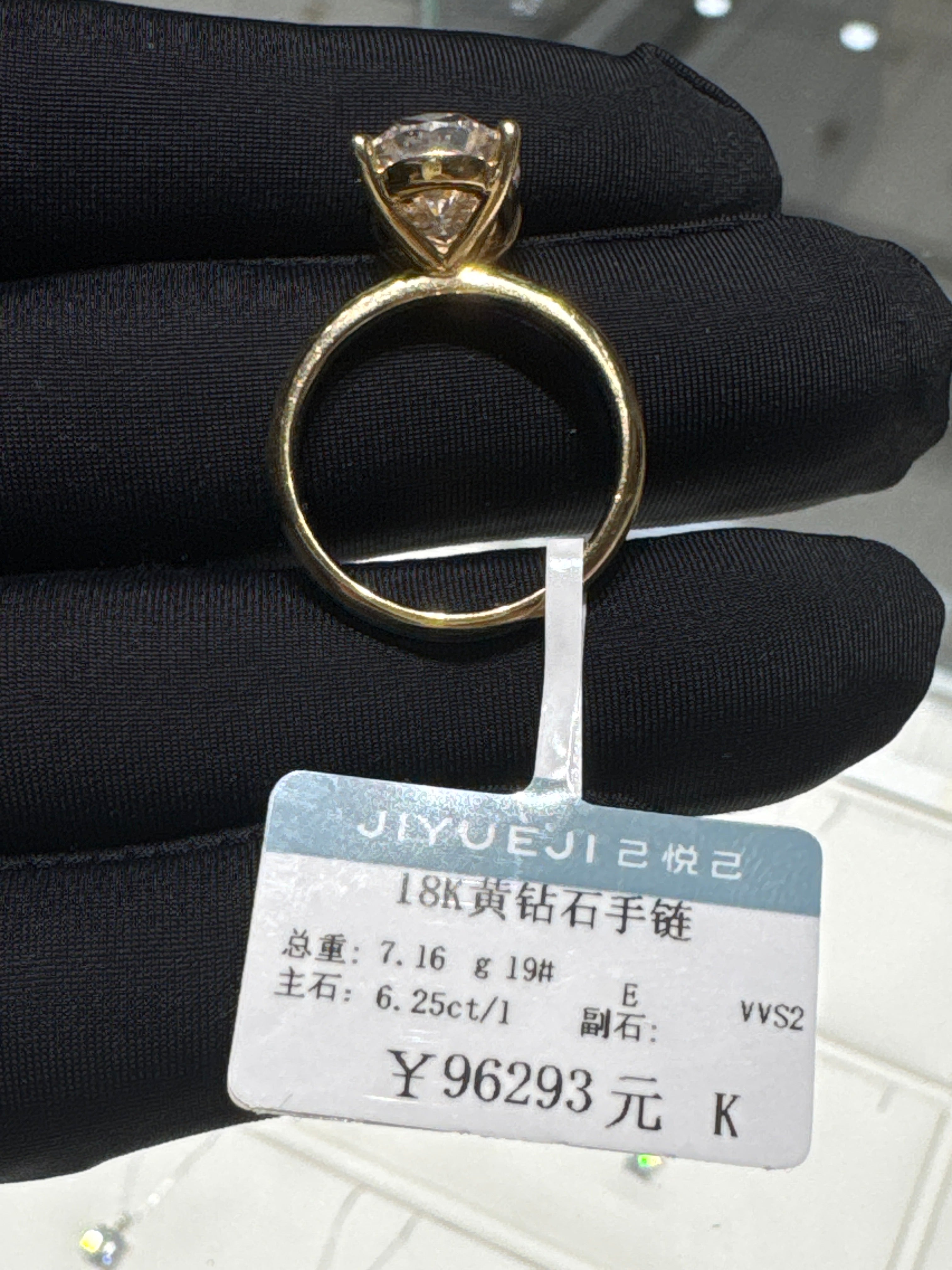 payment to pay for Clairvoyant(Oval solitaire 6.25ct)