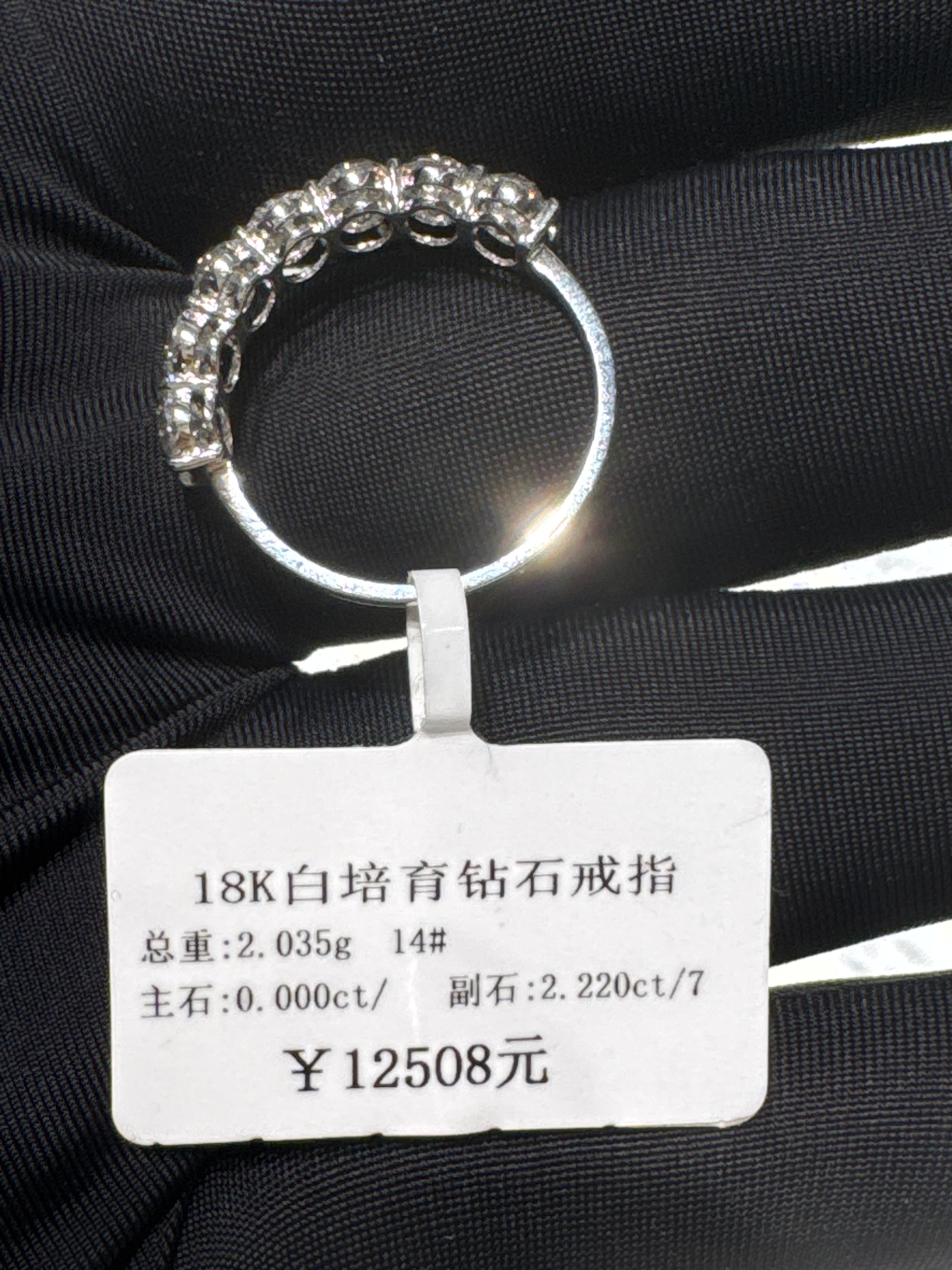 Payment for Tdell to pay (18k Yellow Gold 7-Stone Lab Diamond Band, size 6, ~2.22ctw)