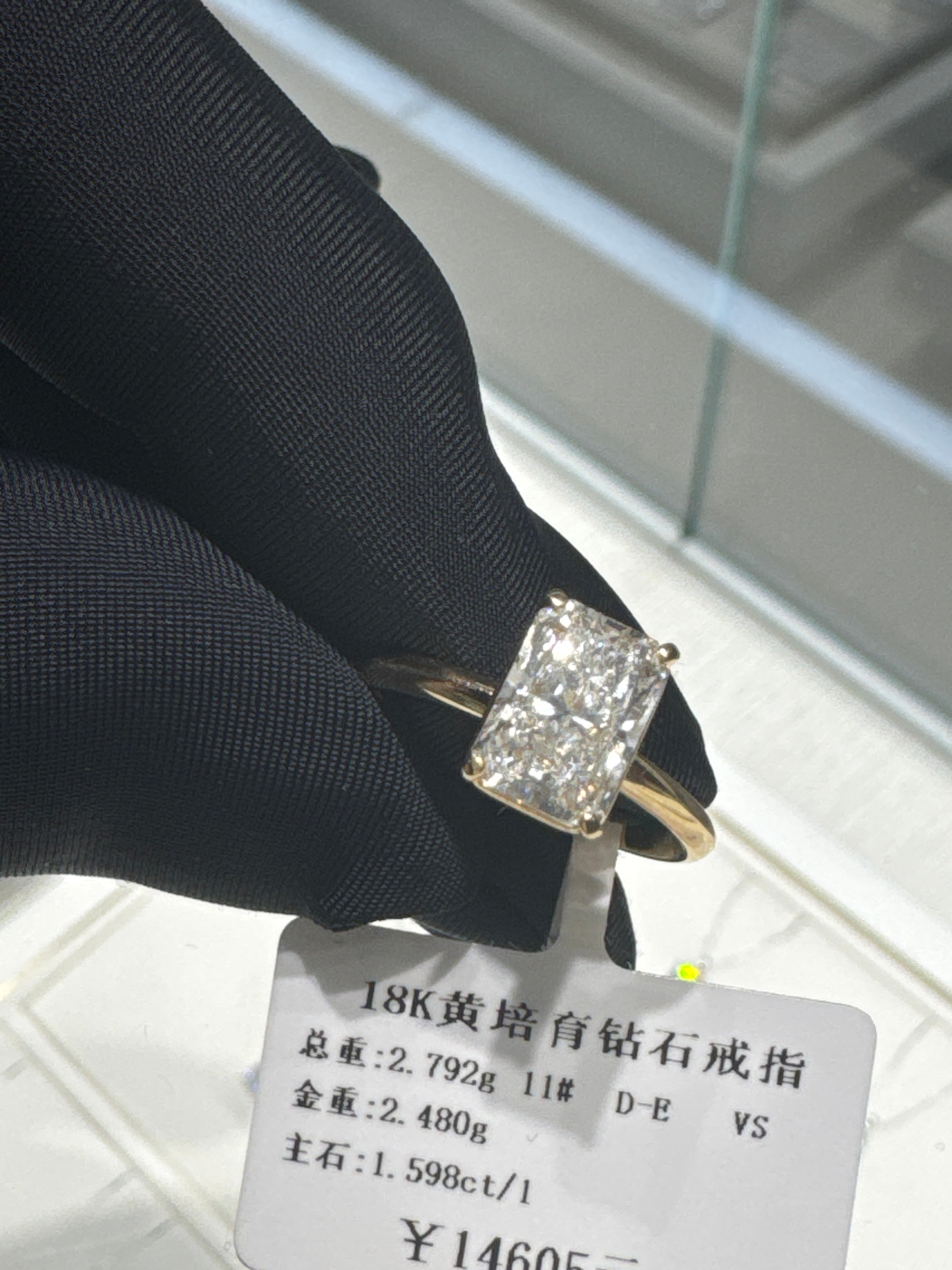 Payment for RoxyEra to pay (2Carat 18k Yellow Gold Radiant Cut)