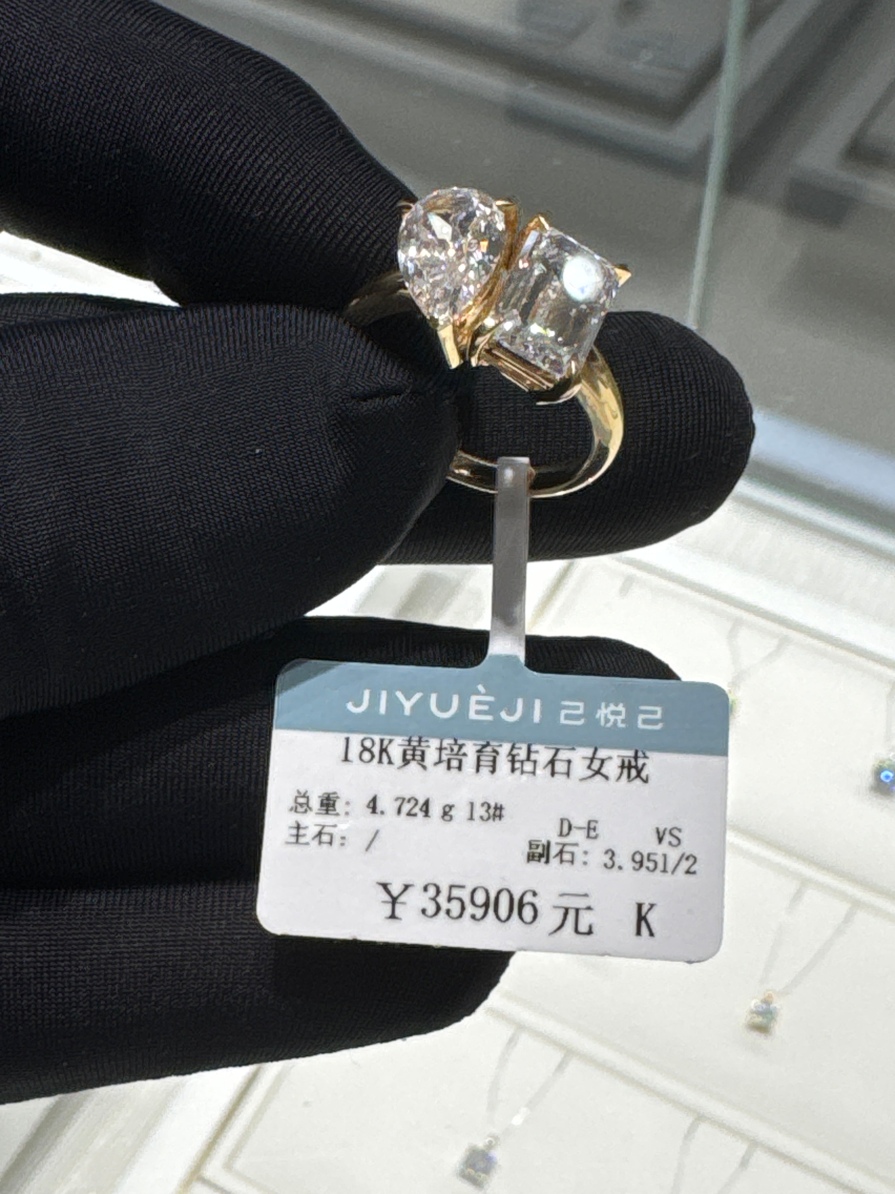 Payment for Tiffany to pay(3.951ct/2)