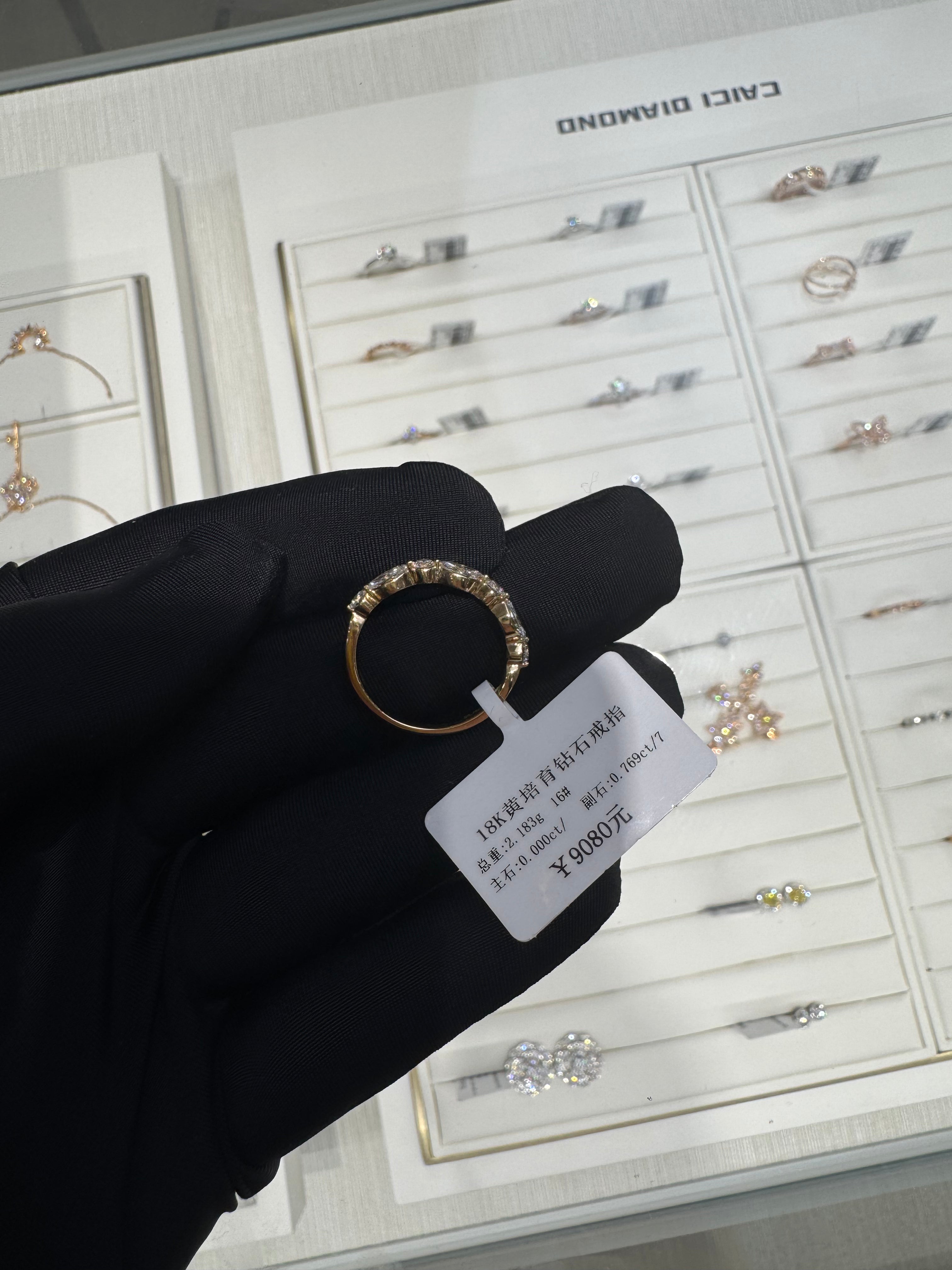 .769ct Marquis Wedding Band for Motie