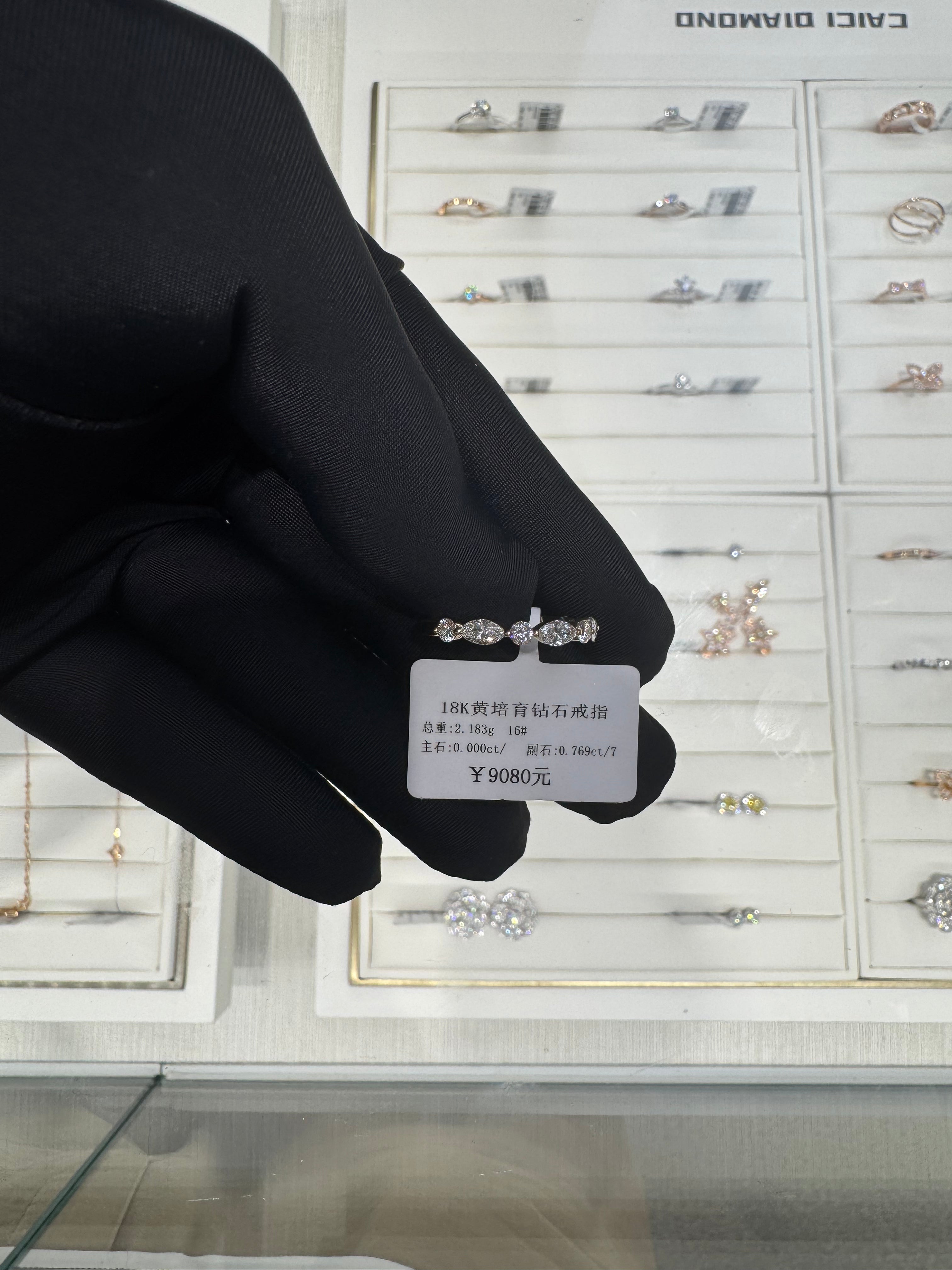 .769ct Marquis Wedding Band for Motie